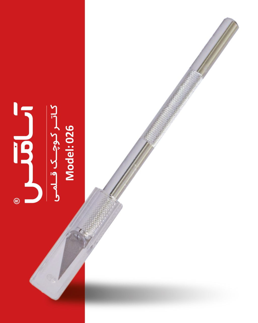 اسا مکس ASAMAX