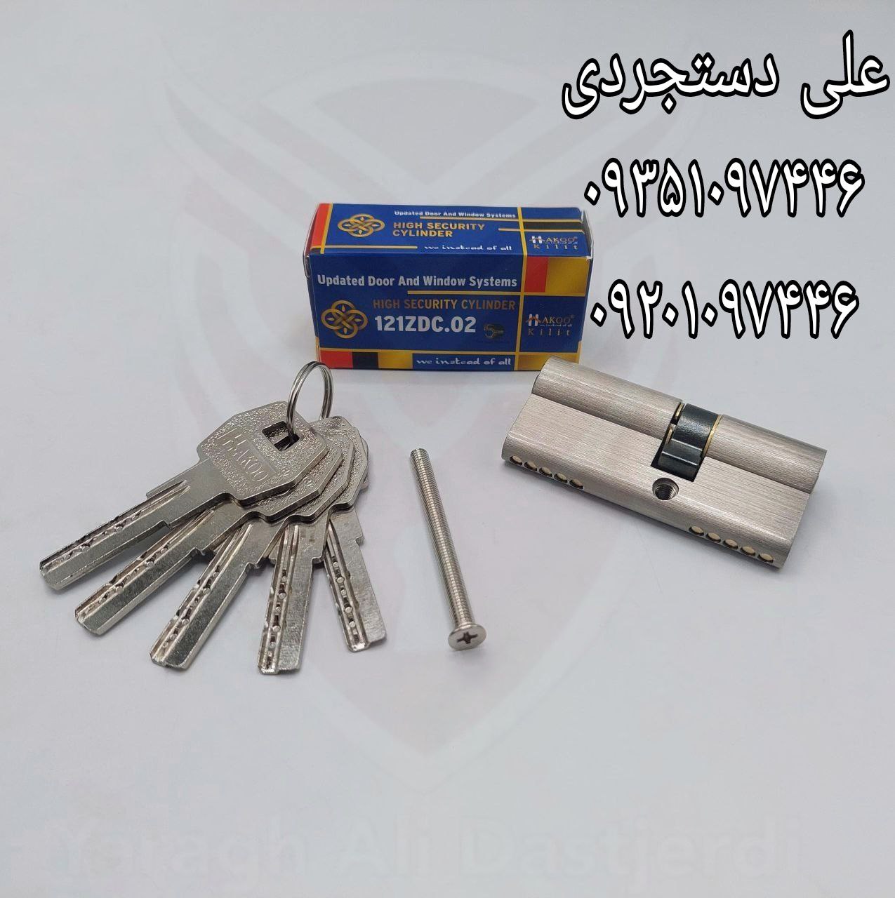 سیلندر ۷ کلید کامپیوتری هاکو HAKOO کارتن ۱۵۰ عدد