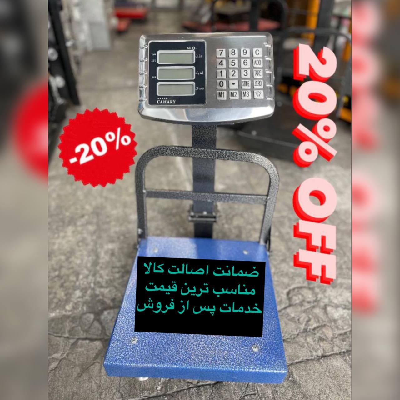 باسکول ٧٠ کیلو تاشو 