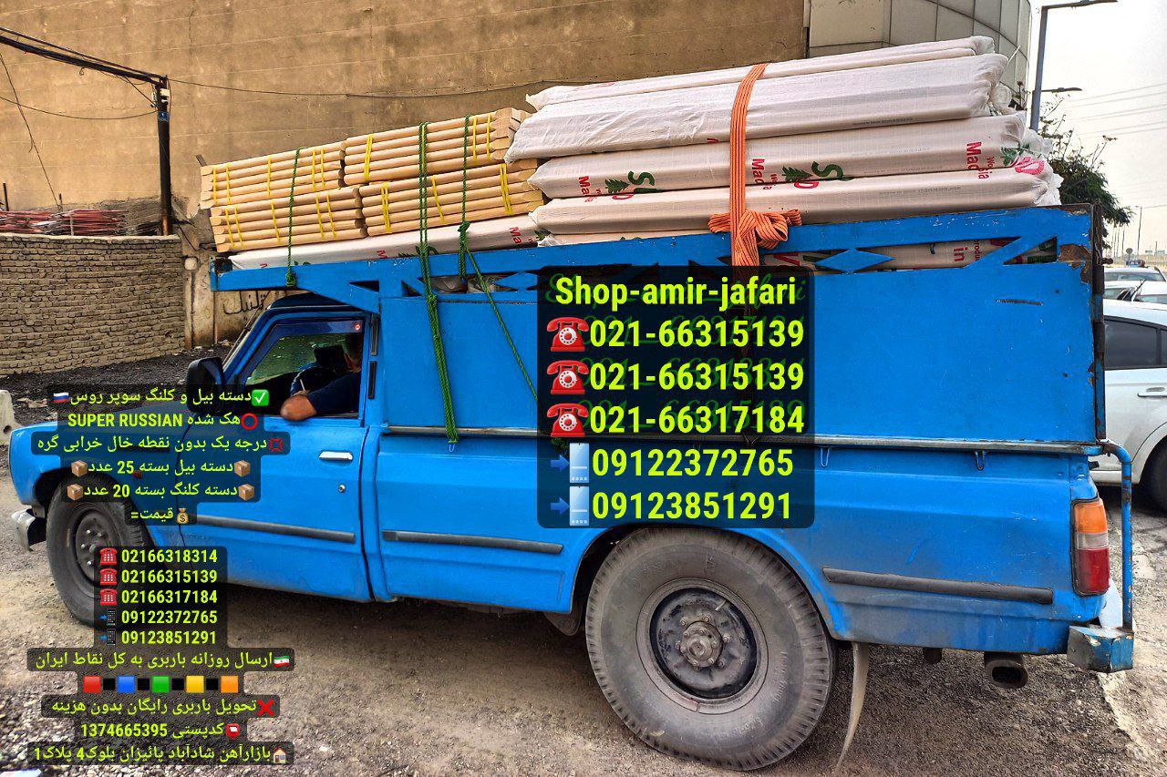 دسته بیل و کلنگ سوپر روس
