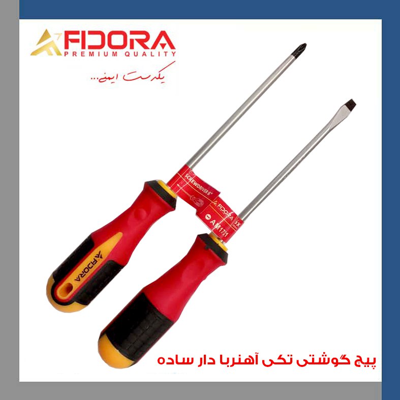 پیچ گوشتی فیدورا