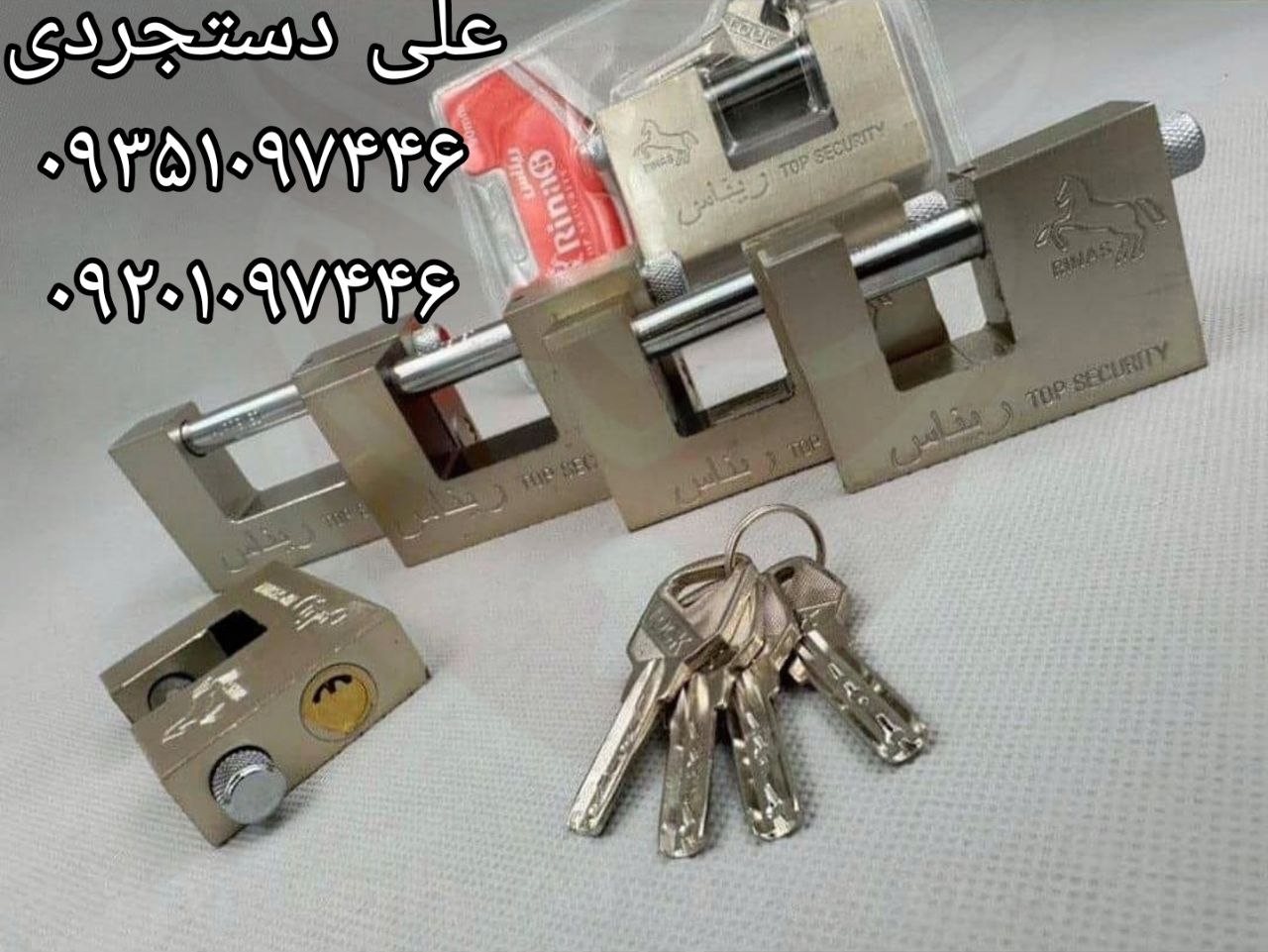 قفل کتابی ۶۰ ۷۰ ۸۰ ۹۰ ۱۰۰ کلید ناودانی ریناس RINAS