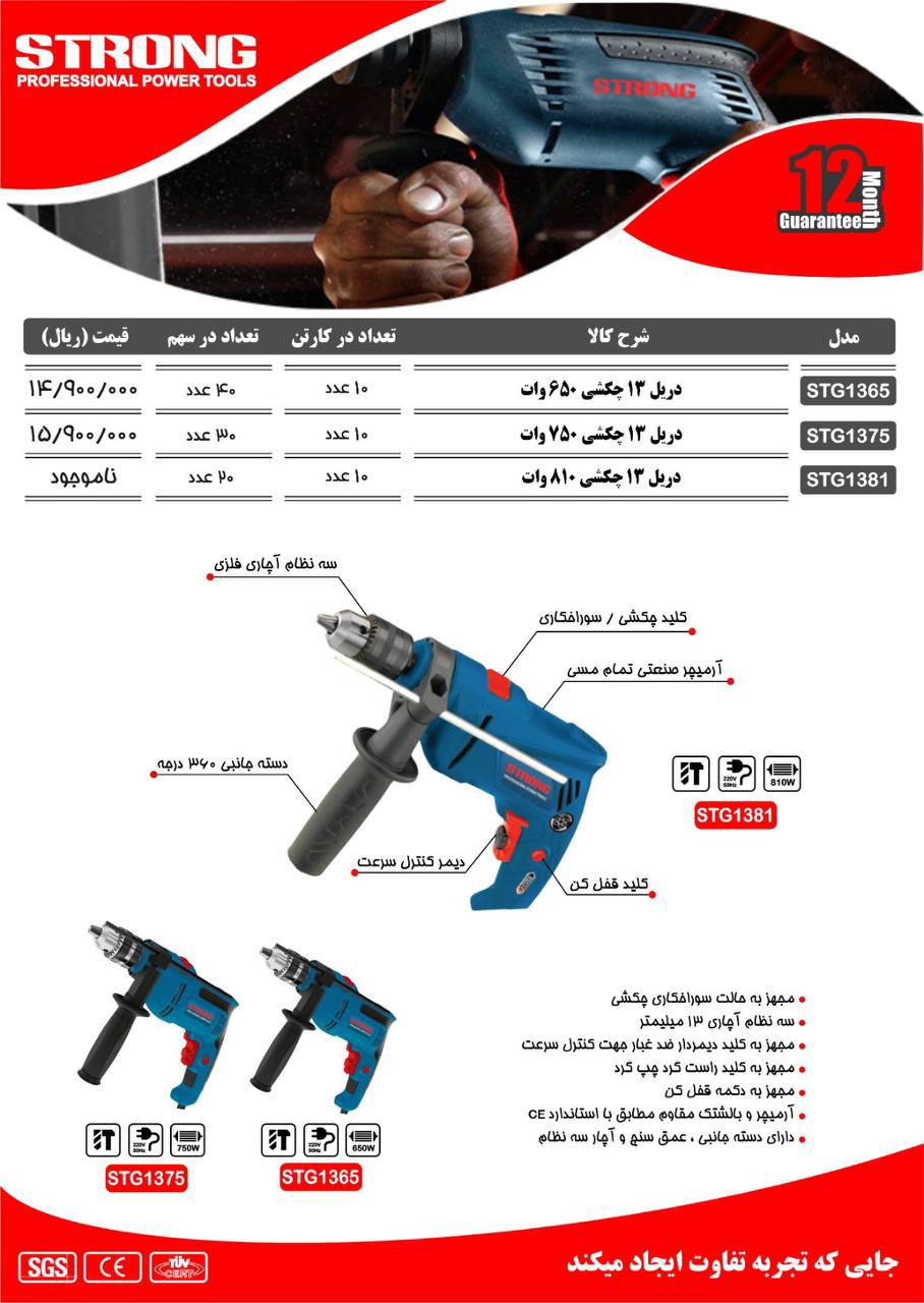 تخفیف نقدی :تماس 