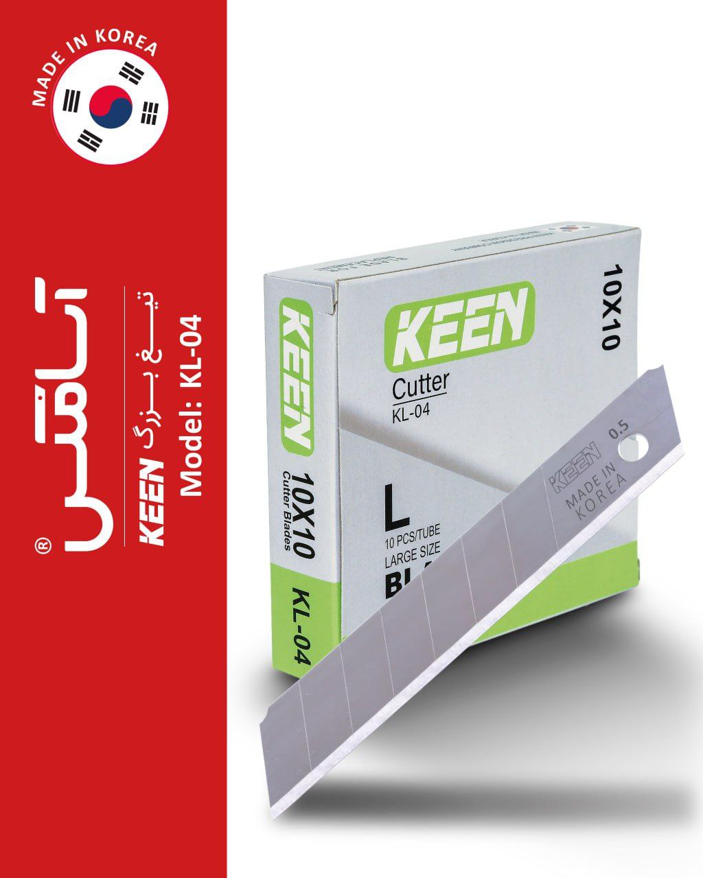 اسا مکس ASAMAX