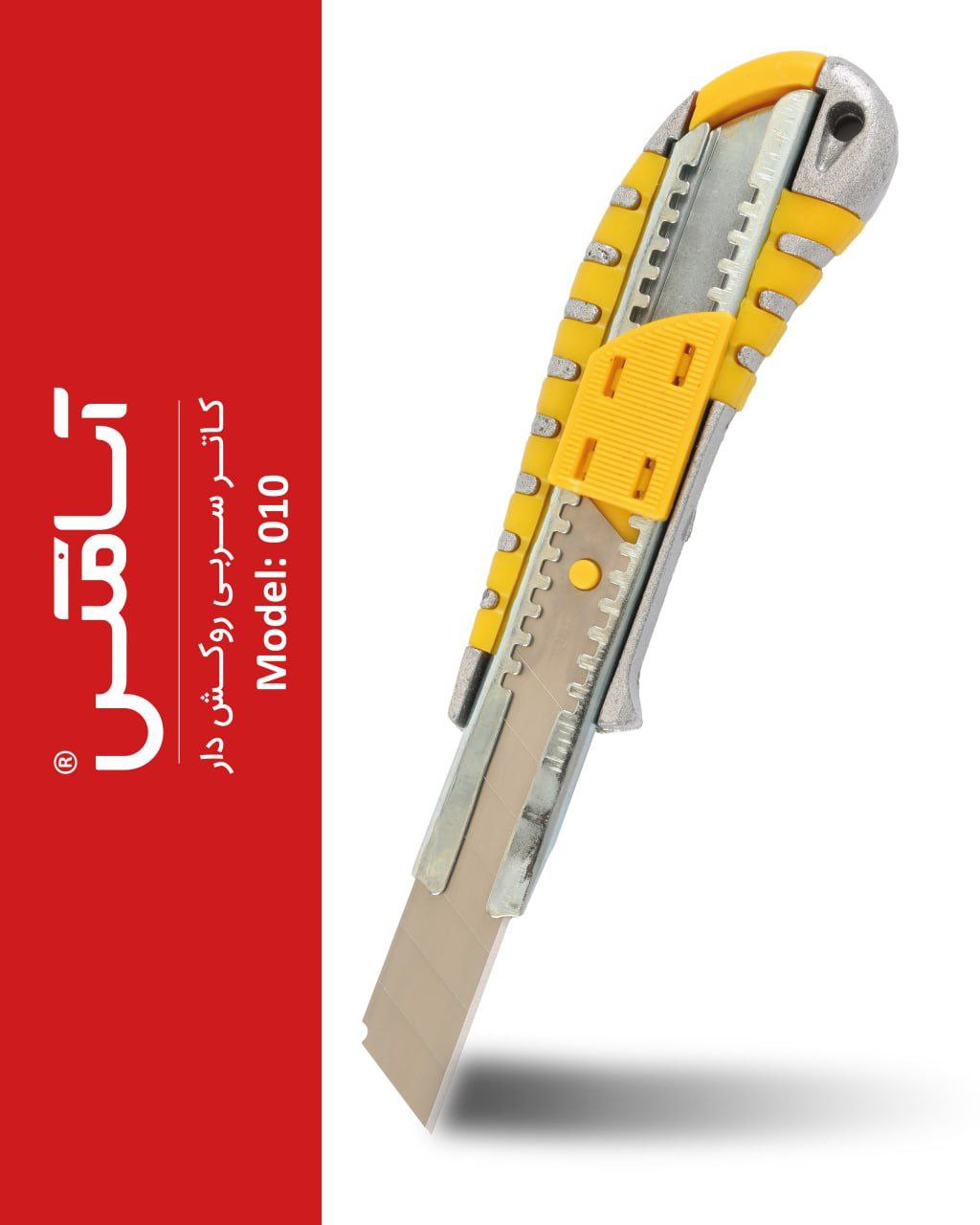 اسا مکس ASAMAX