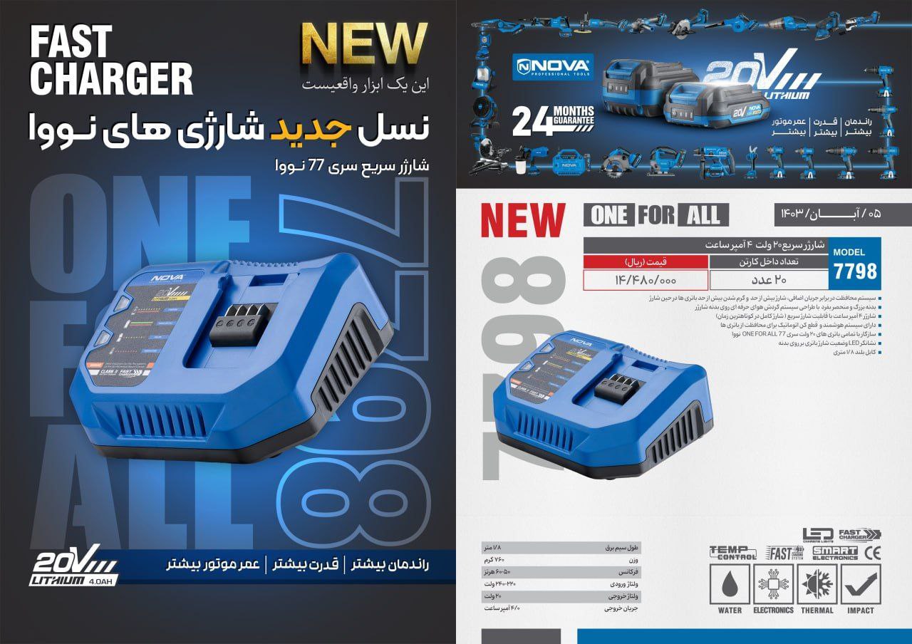 ⭕⭕فروشگاه ابزار طوسی⭕⭕