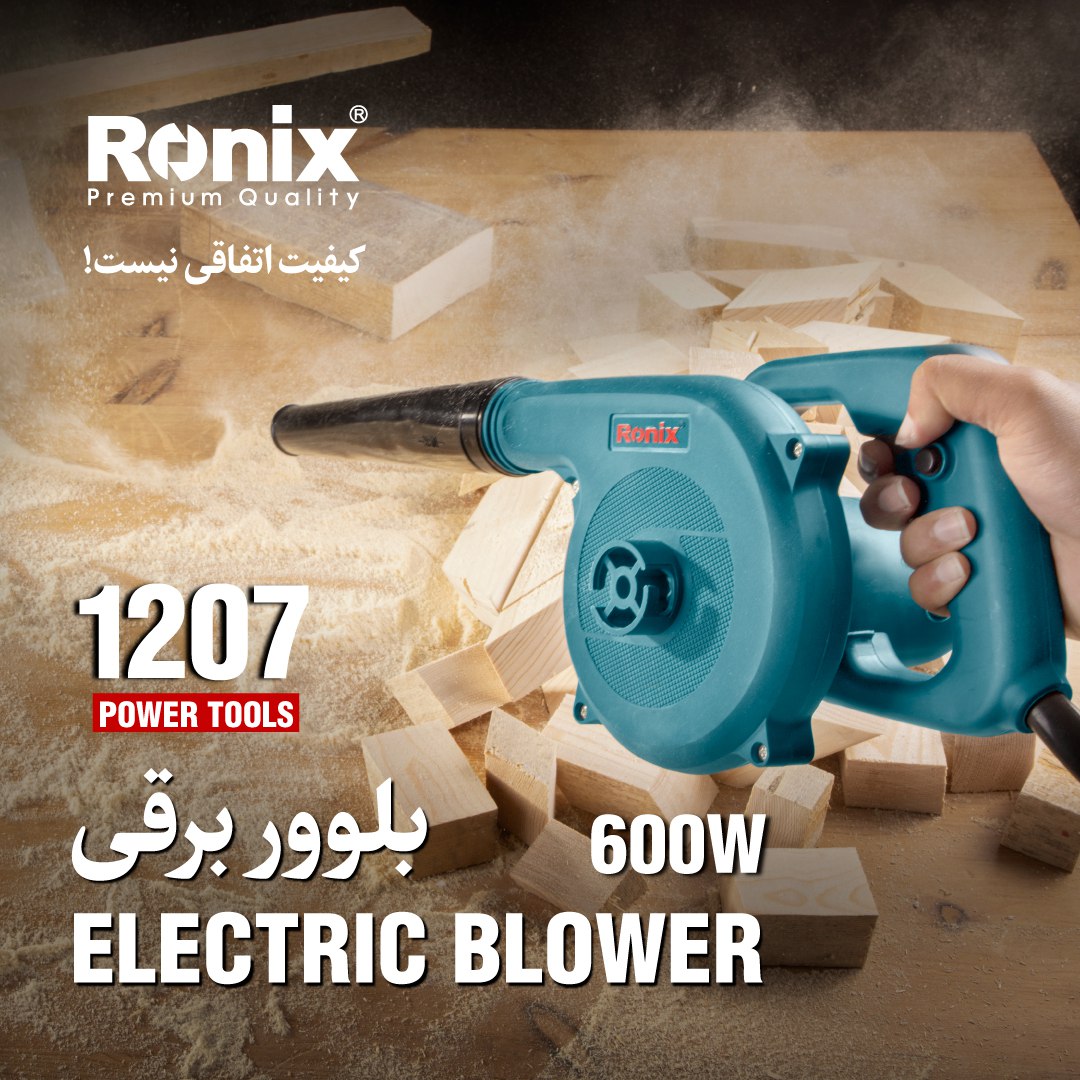 بلوور برقی 1207 رونیکس 