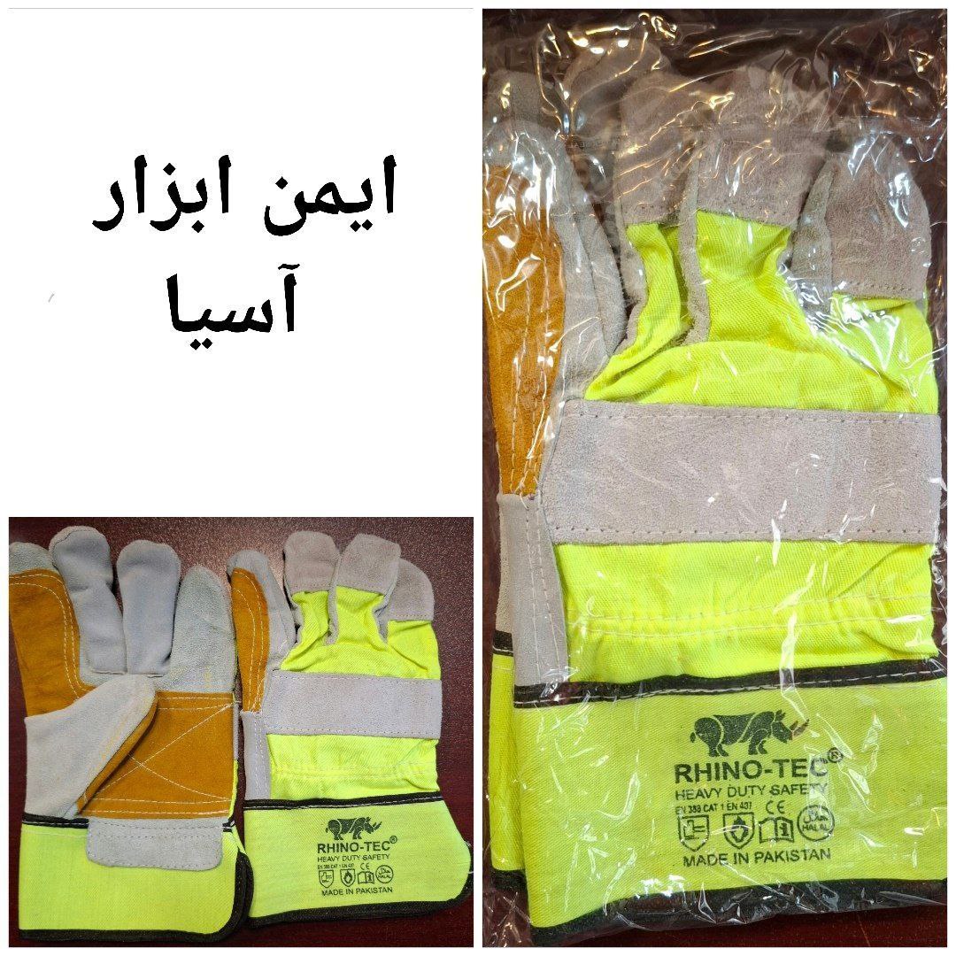 دستکش کف دوبل رینوتک