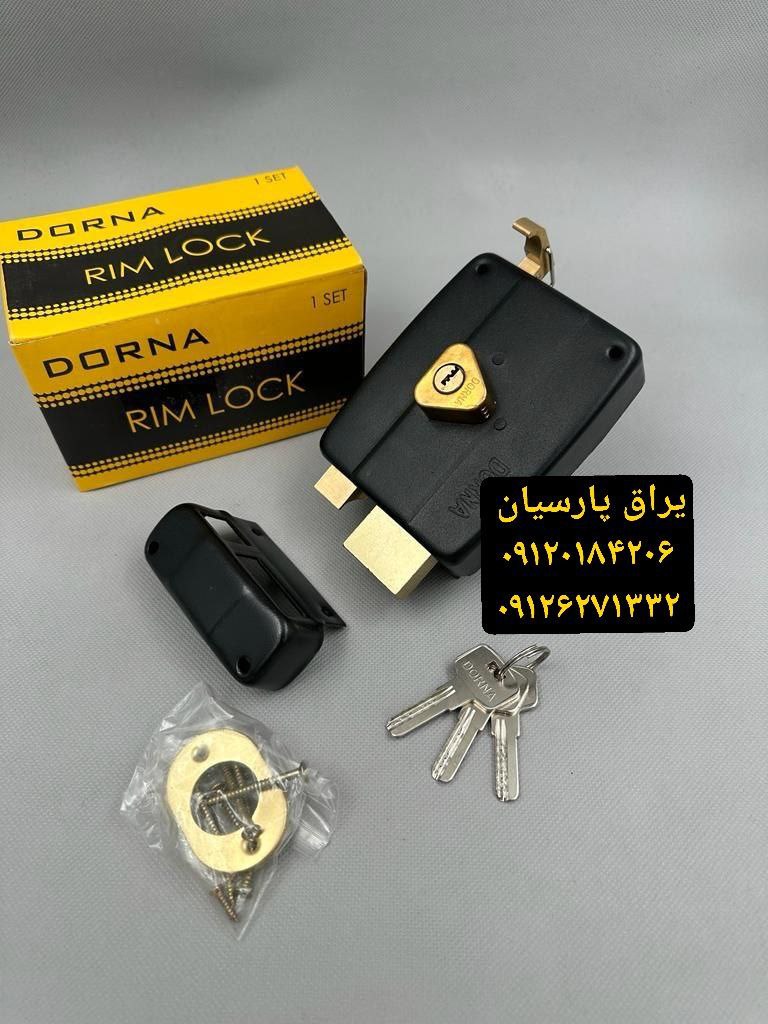 قفل حیاطی 