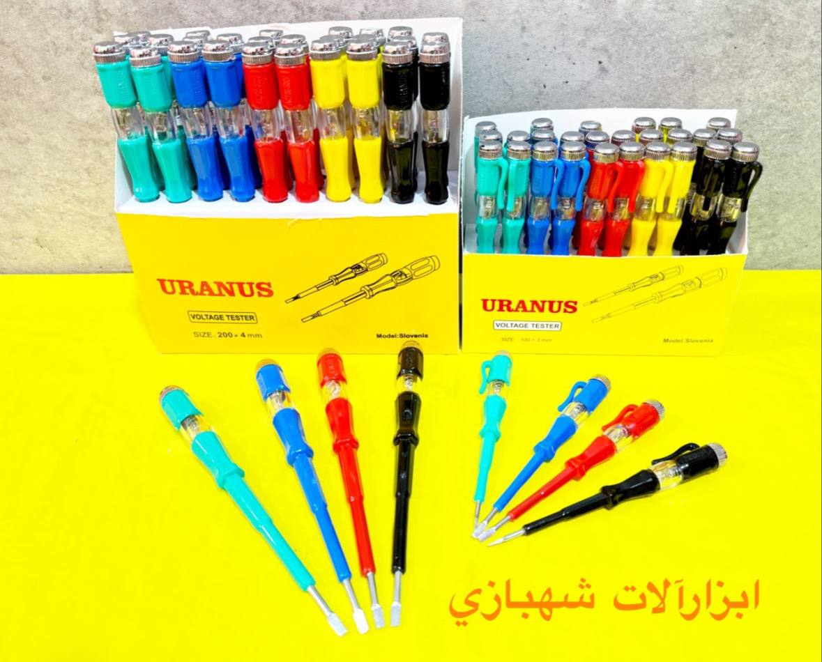 #فازمتر اورنوس كوچك جيبي وبزرگ قيمت بزرگ ١٣/٦٠٠ تومان قيمت كوچك جيبي ١٢/٦٠٠ تومان تعداد در كارتن ٦٠٠
