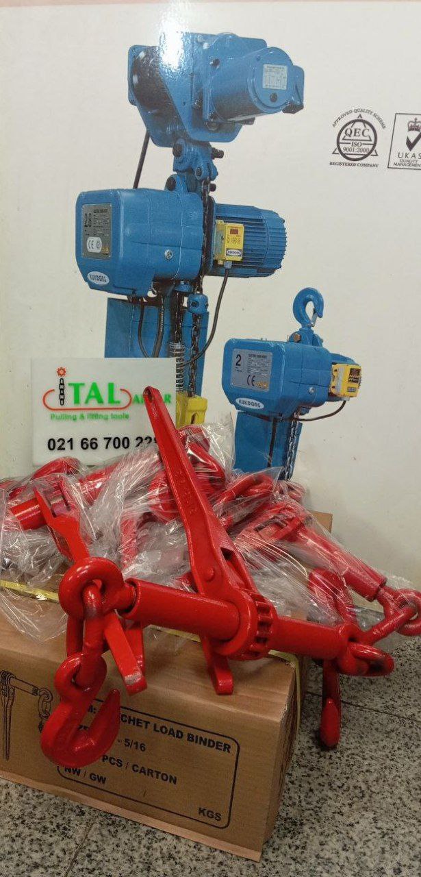 ایتال ابزار 