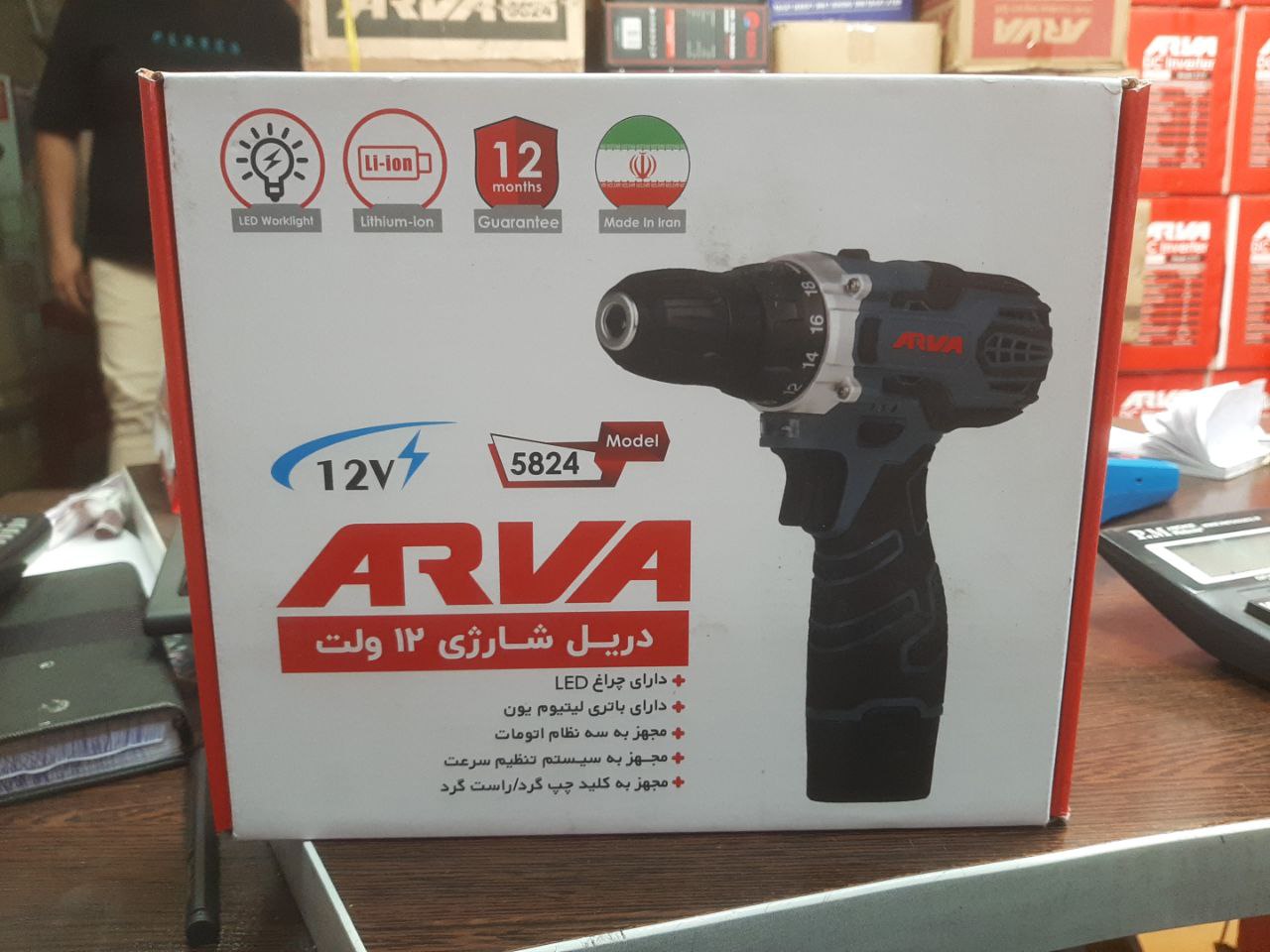 دریل شارژی ۱۲ولت اروا 