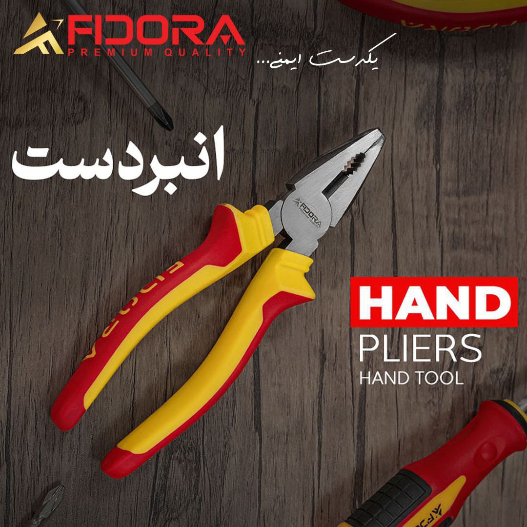  انبر دست فیدورا 