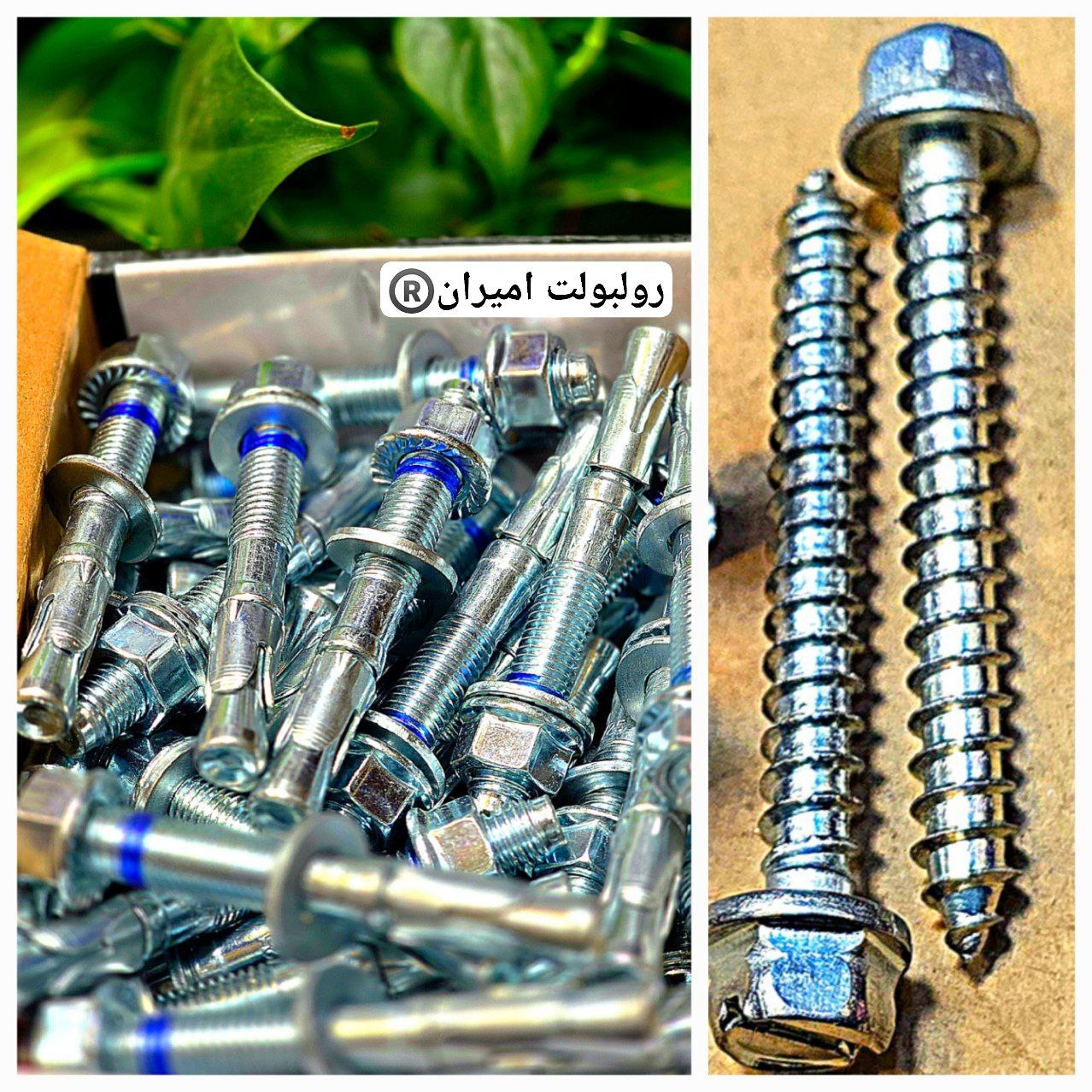 رولبولت غلافی انکرHSA_HKDسرمته