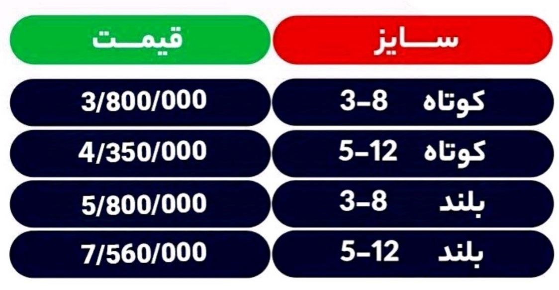 دسته قلاویز جغجغه ای
