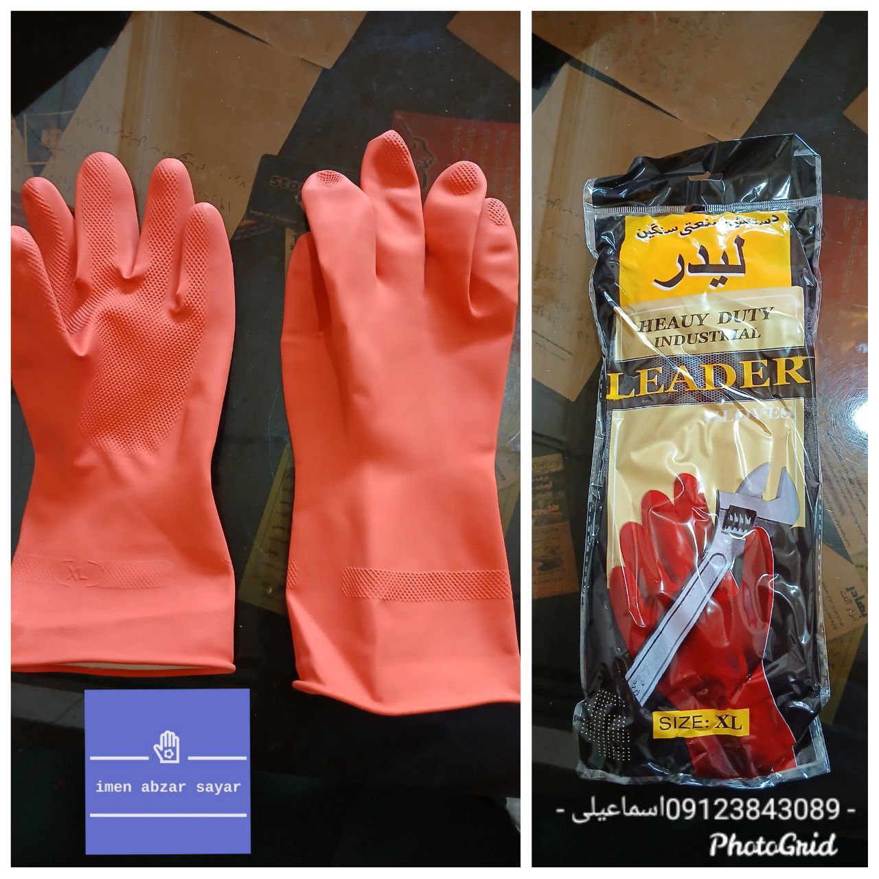 دستکش لاستیکی لیدر 