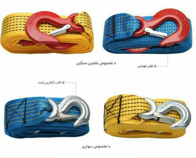 تولید و پخش سیم بکسل طنابی برزنتی 