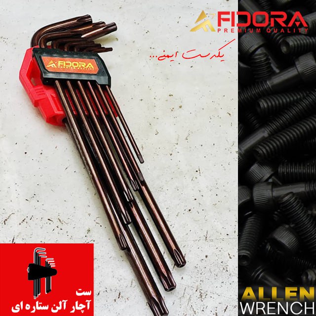 اچار آلن
