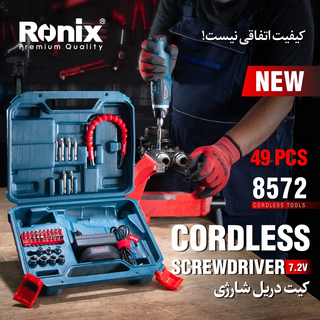 کیت دریل شارژی 8572 رونیکس 
