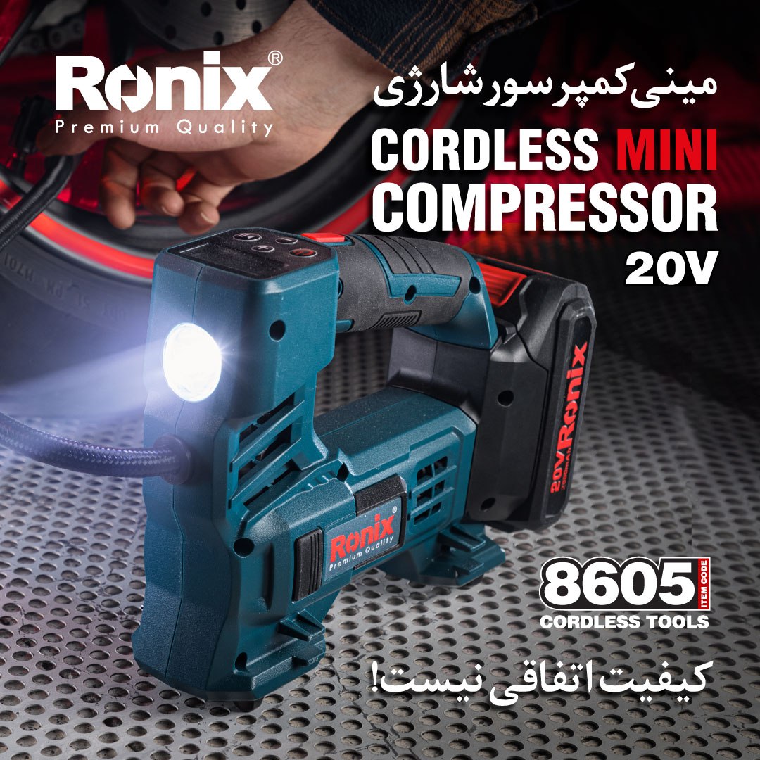 مینی کمپرسور8605 رونیکس 