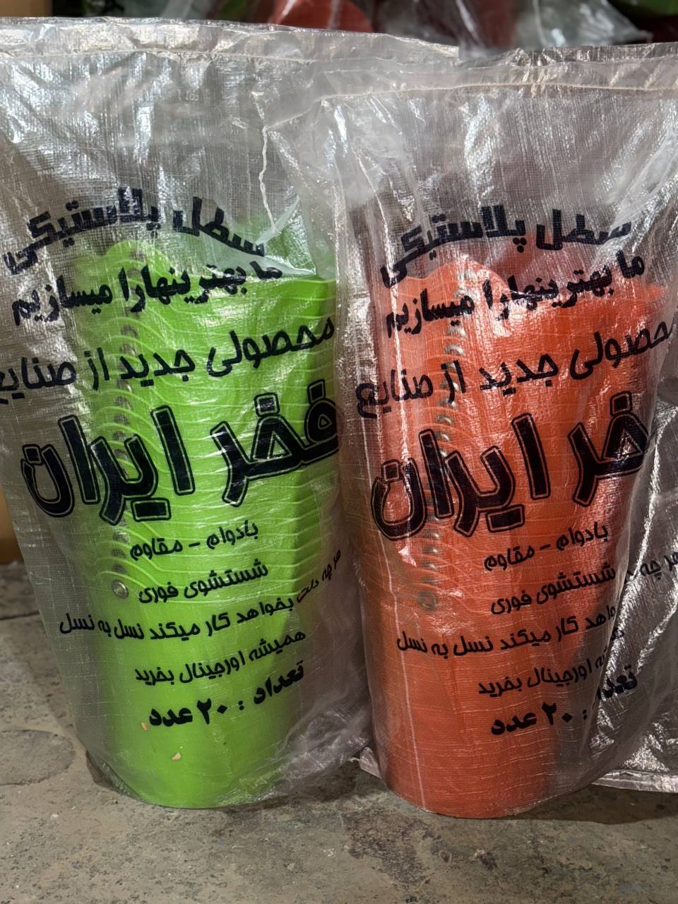 سطل پلاستیکی فخرایران درجه یک