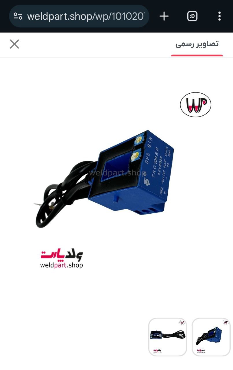 سنسور جریان هال افکت ۵۰۰ آمپر با سیم 