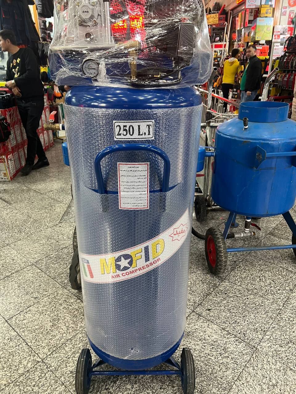۲۵۰ لیتری  مفیدی