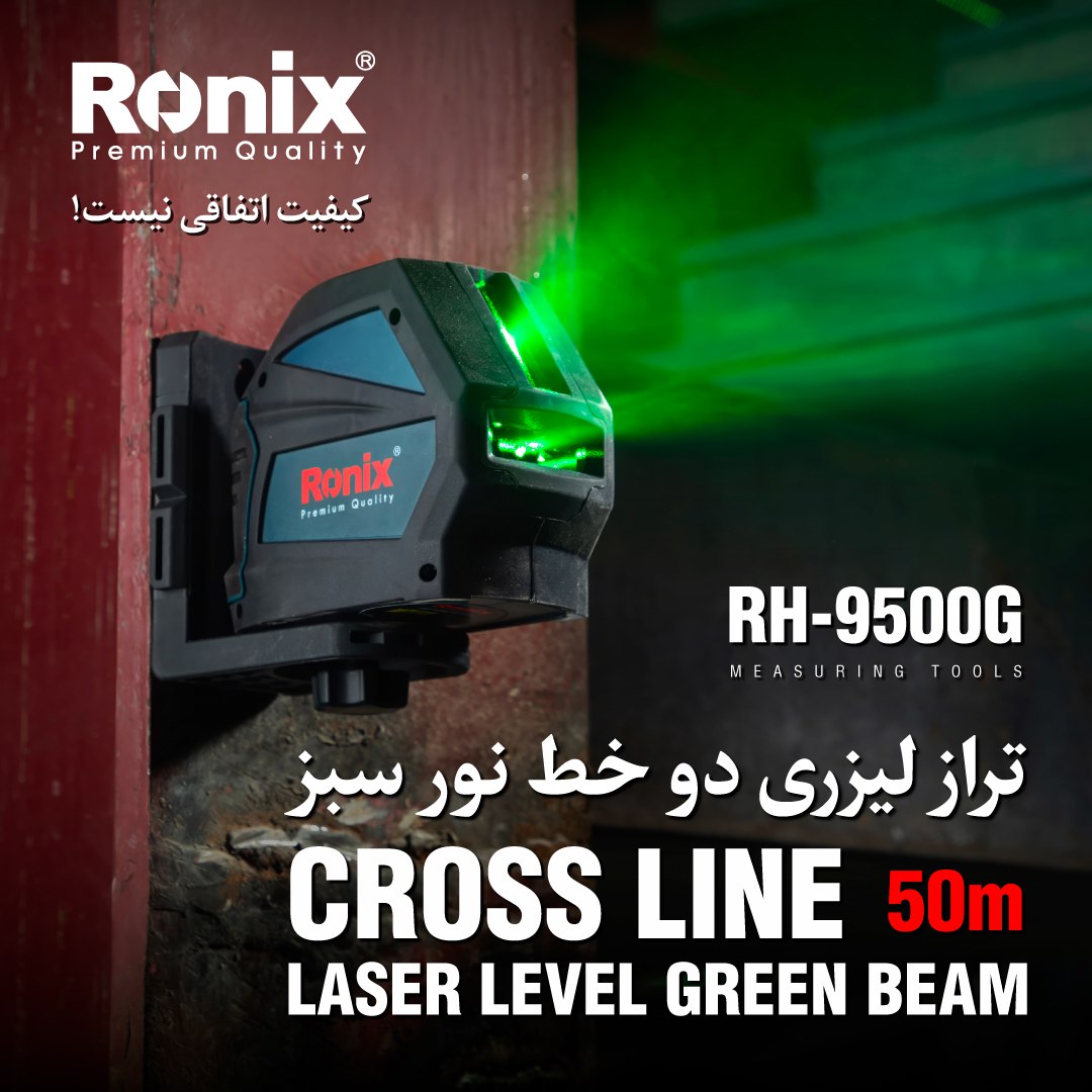 تراز لیزری RH-9500G رونیکس