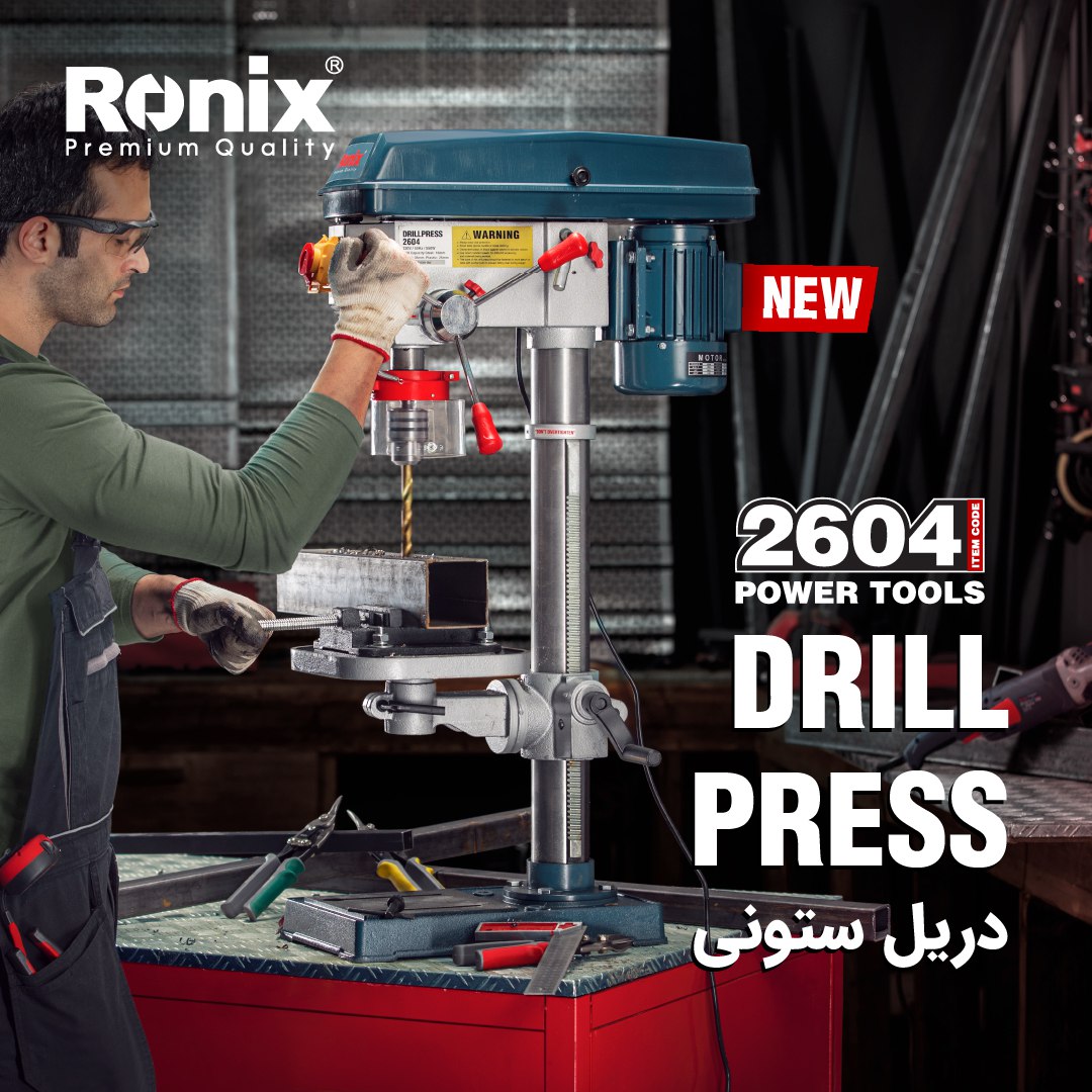 دریل ستونی 2604 رونیکس
