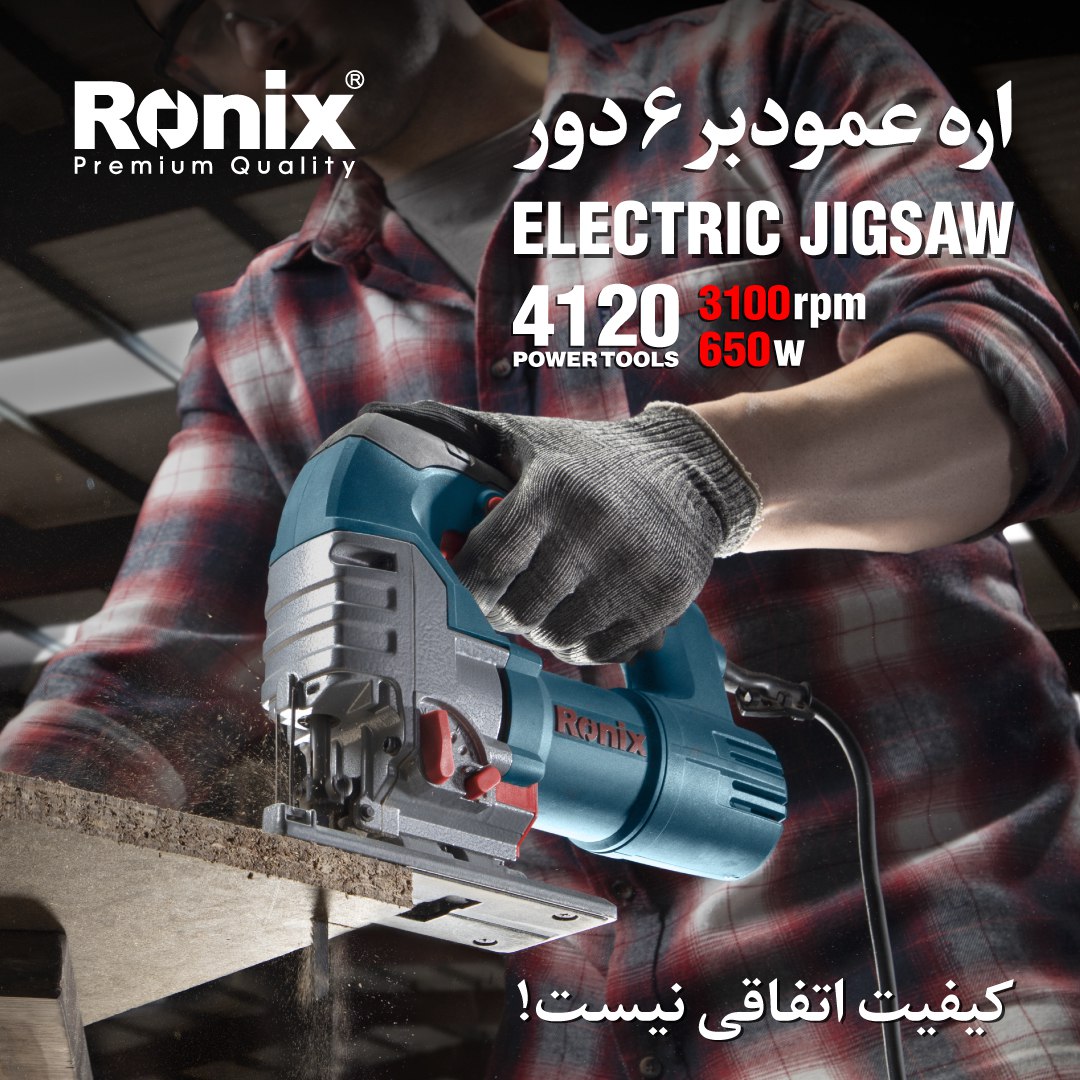 اره عمود بر 6 دور4120 رونیکس