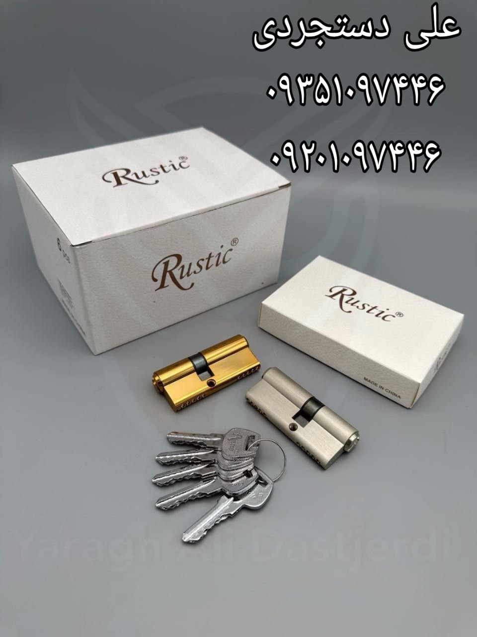 سیلندر ۷ کلید دوشیار روستیک RUSTIC کارتن ۷۲ عدد ارسال بار به تمام نقاط کشور 09351097446 09201097446 