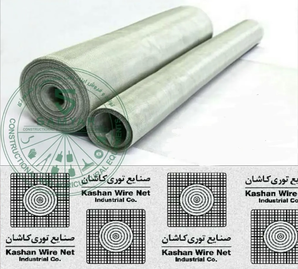  توری آلومینیومی کاشان درجه یک