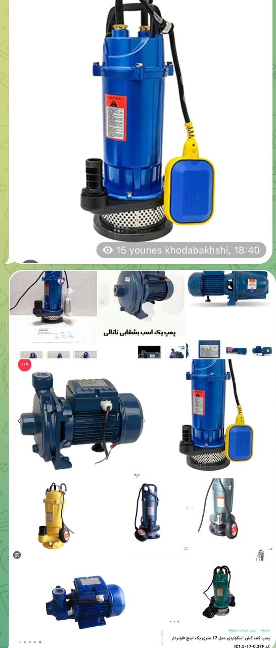 انواع کفکش فلوتردار
