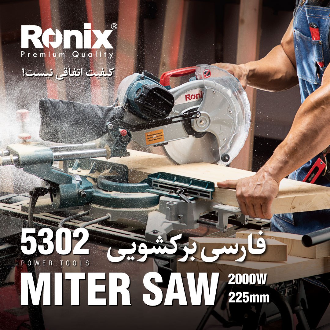 فارسی بر کشویی 5302 رونیکس