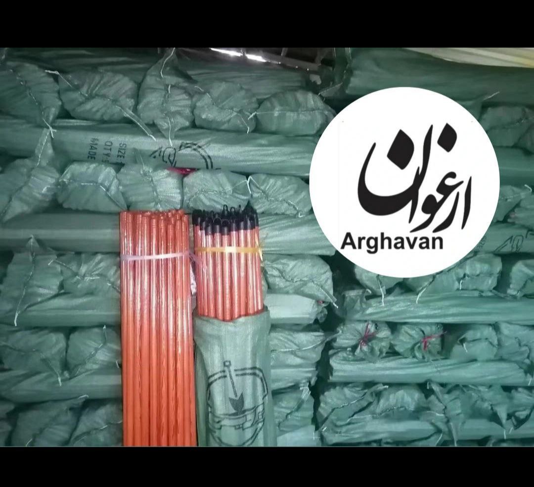 دسته جارو 