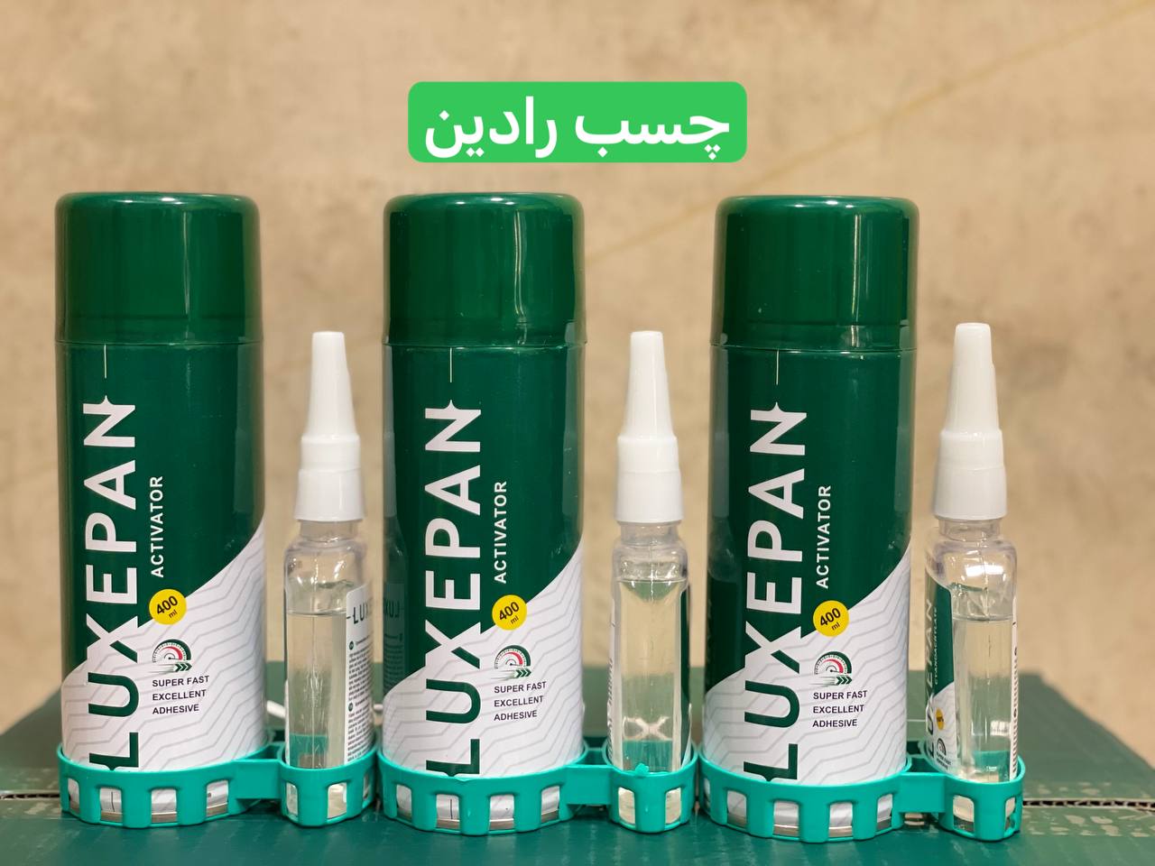 ۱۲۳ لوکس پن 