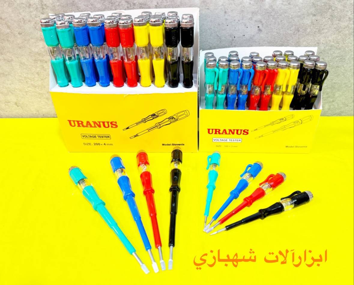 #فازمتر اورنوس كوچك جيبي وبزرگ 