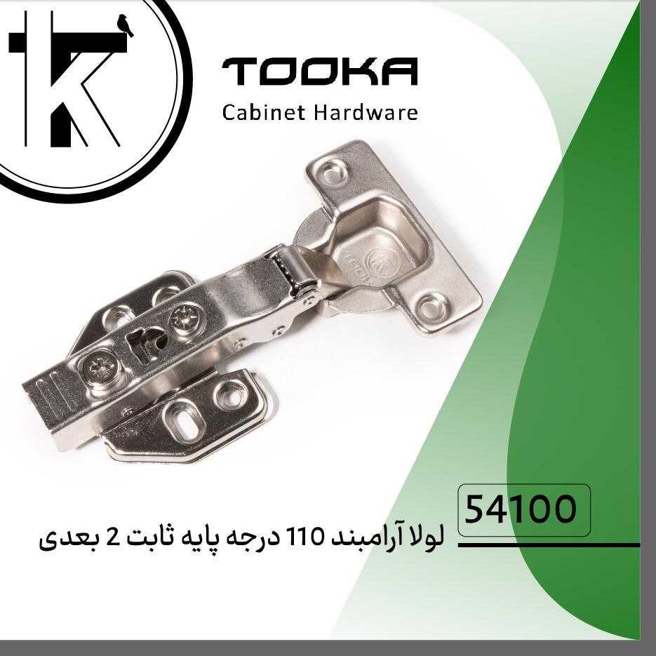 انواع لولا زاویه توکا با کیفیت عالی در حال پخش....