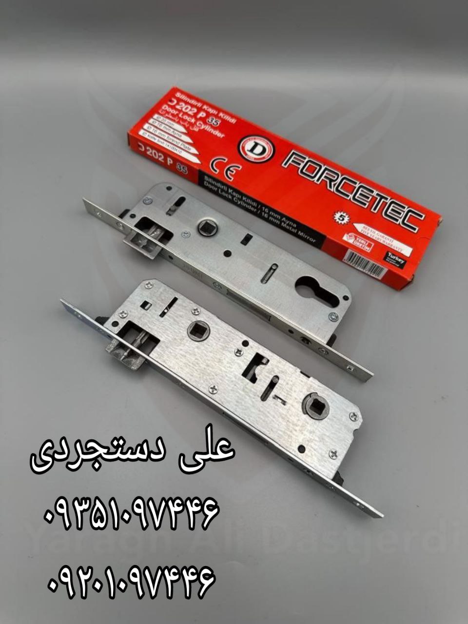 قفل درب یو پی وی سی UPVC سوئیچی و سرویس ترک کارتن ۴۰ عدد