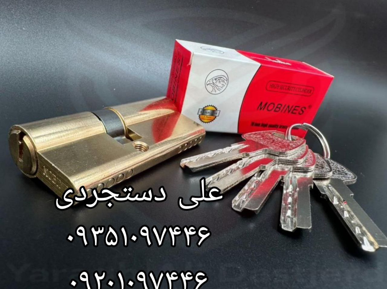 سیلندر ۷ کلید کامپیوتری بدنه برنج کلید آهن مبینس MOBINES کارتن ۱۲۰ عدد