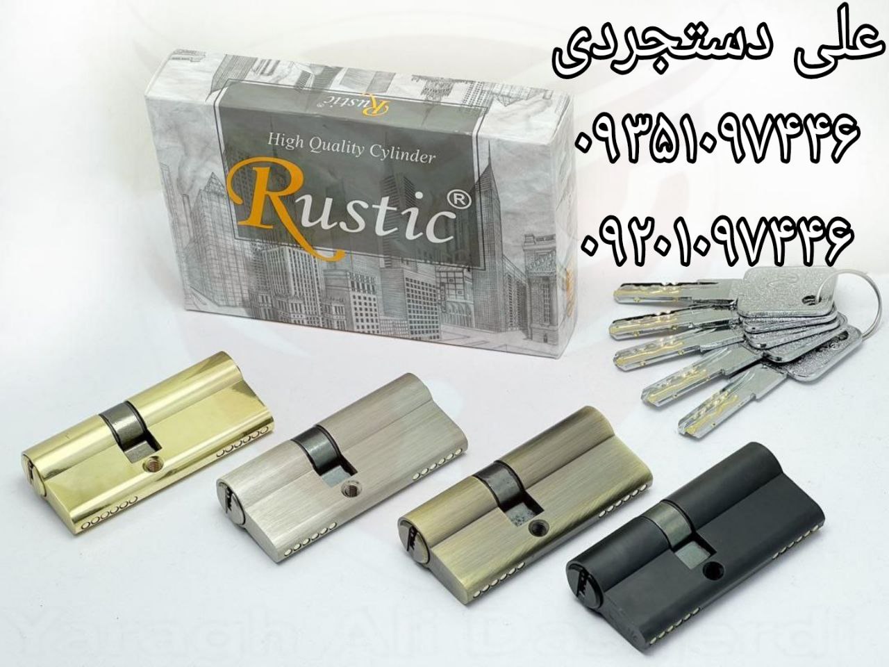 سیلندر ۷ کلید شیار ماری تمام برنج روستیک RUSTIC کارتن ۷۲ عدد