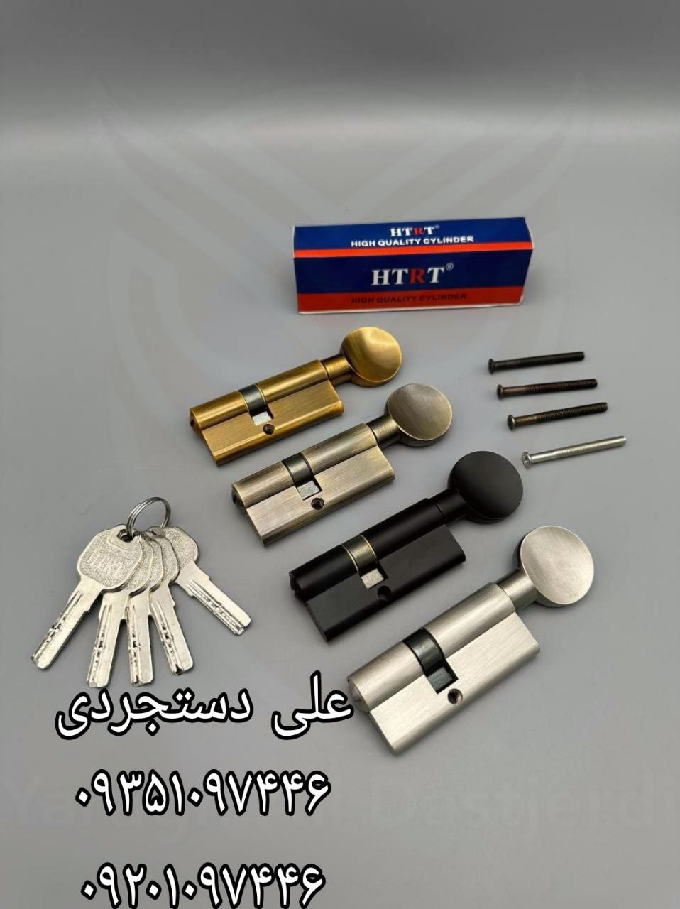 سیلندر ۷ آپار کلید کامپیوتری اچ تی آر تی HTRT کارتن ۱۵۰ عدد