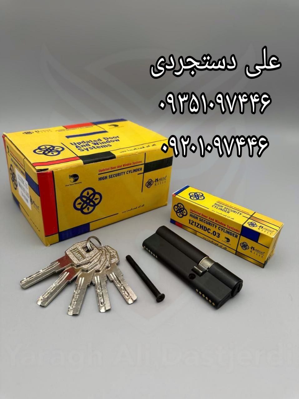 سیلندر ۶۰*۳۰ مشکی هاکو HAKOO کارتن ۱۲۰ عدد