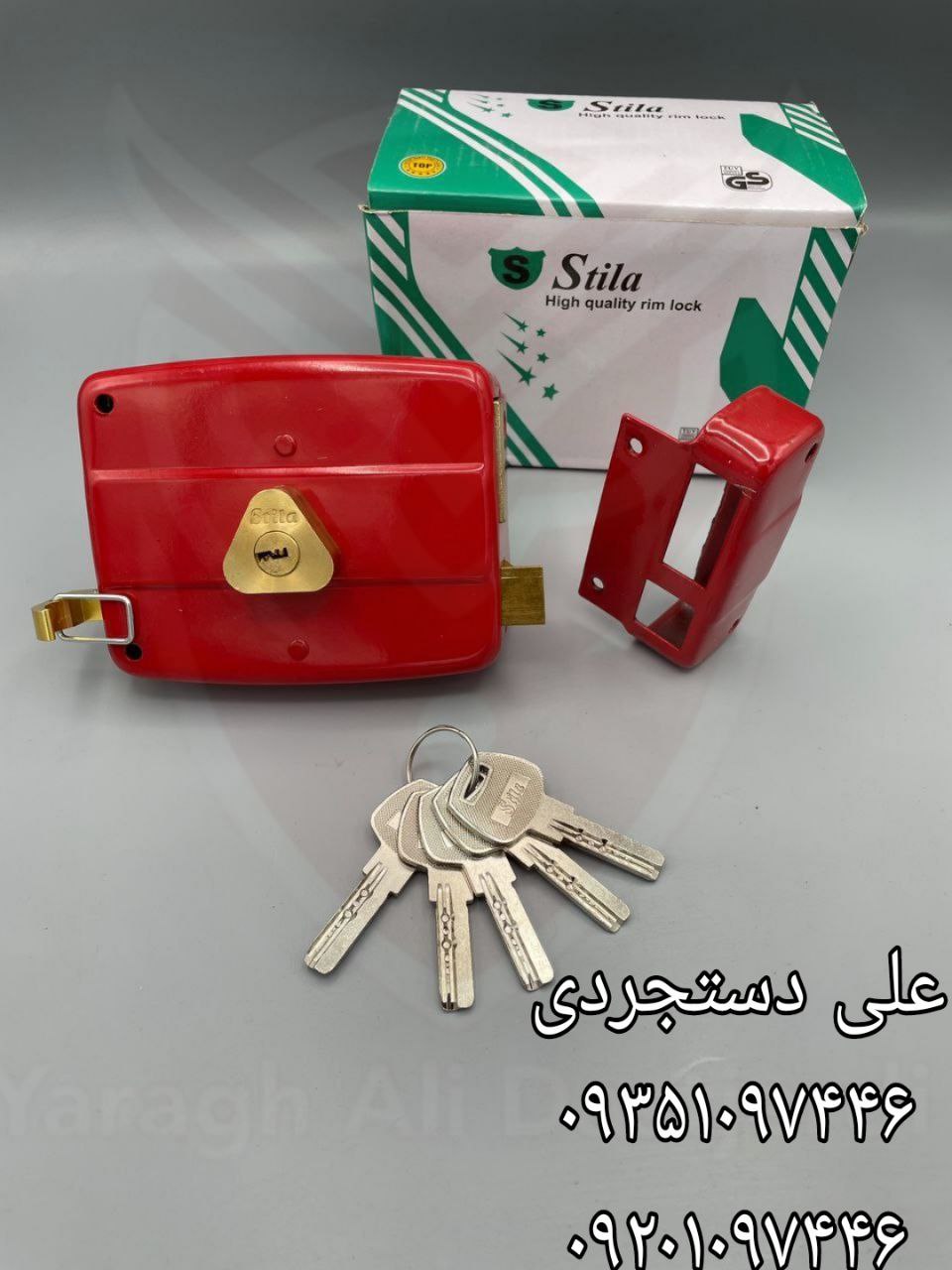 قفل حیاطی طرح کالی کلید کامپیوتری استیلا STILA کارتن ۲۴ عدد ارسال بار به تمام نقاط کشور 09351097446 
