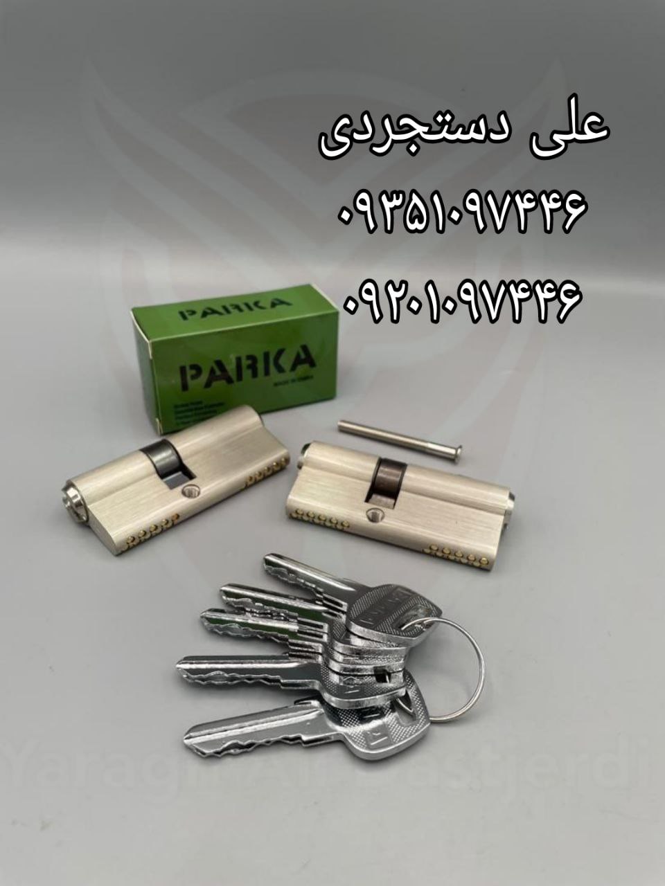 سیلندر ۷ کلید دوشیار پارکا PARKA کارتن ۱۵۰ عدد ارسال بار به تمام نقاط کشور 09351097446 09201097446 0