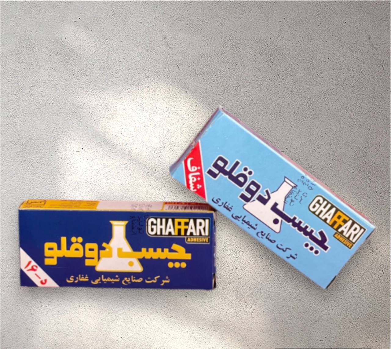 قیمت رقابتی 