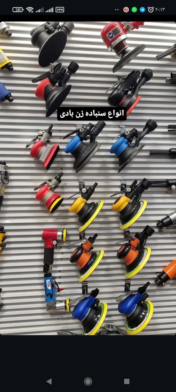 سنباده زن بادی  
