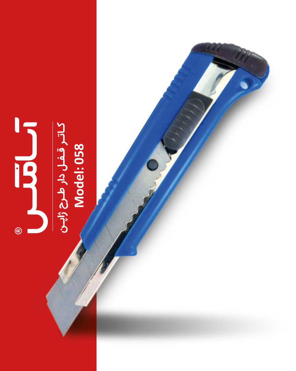 اسا مکس ASAMAX