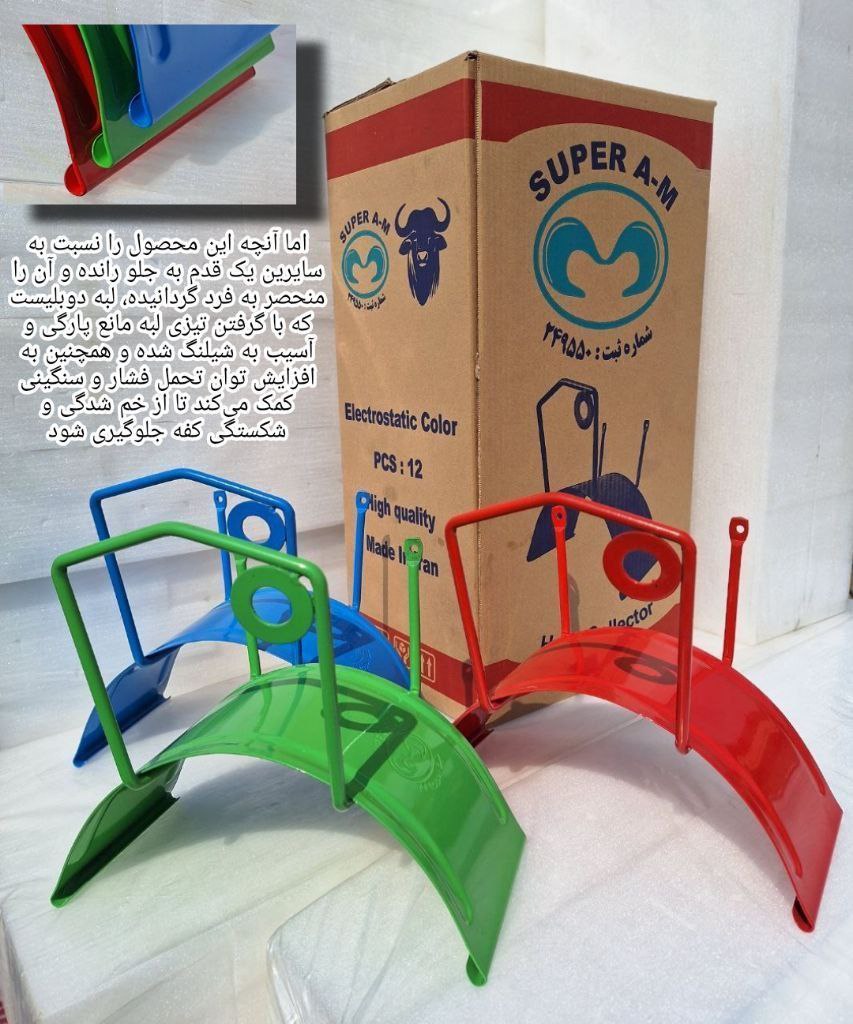⭐️⭐️فروشگاه ابزار سعید⭐️⭐️ 
