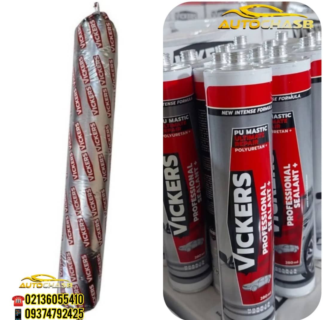 پلی اورتان ویکرز vickers